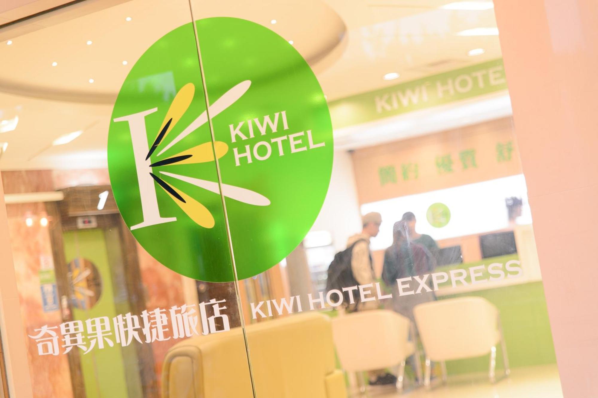 Kiwi Express Hotel - Zhong Zheng Branch Taichung Luaran gambar