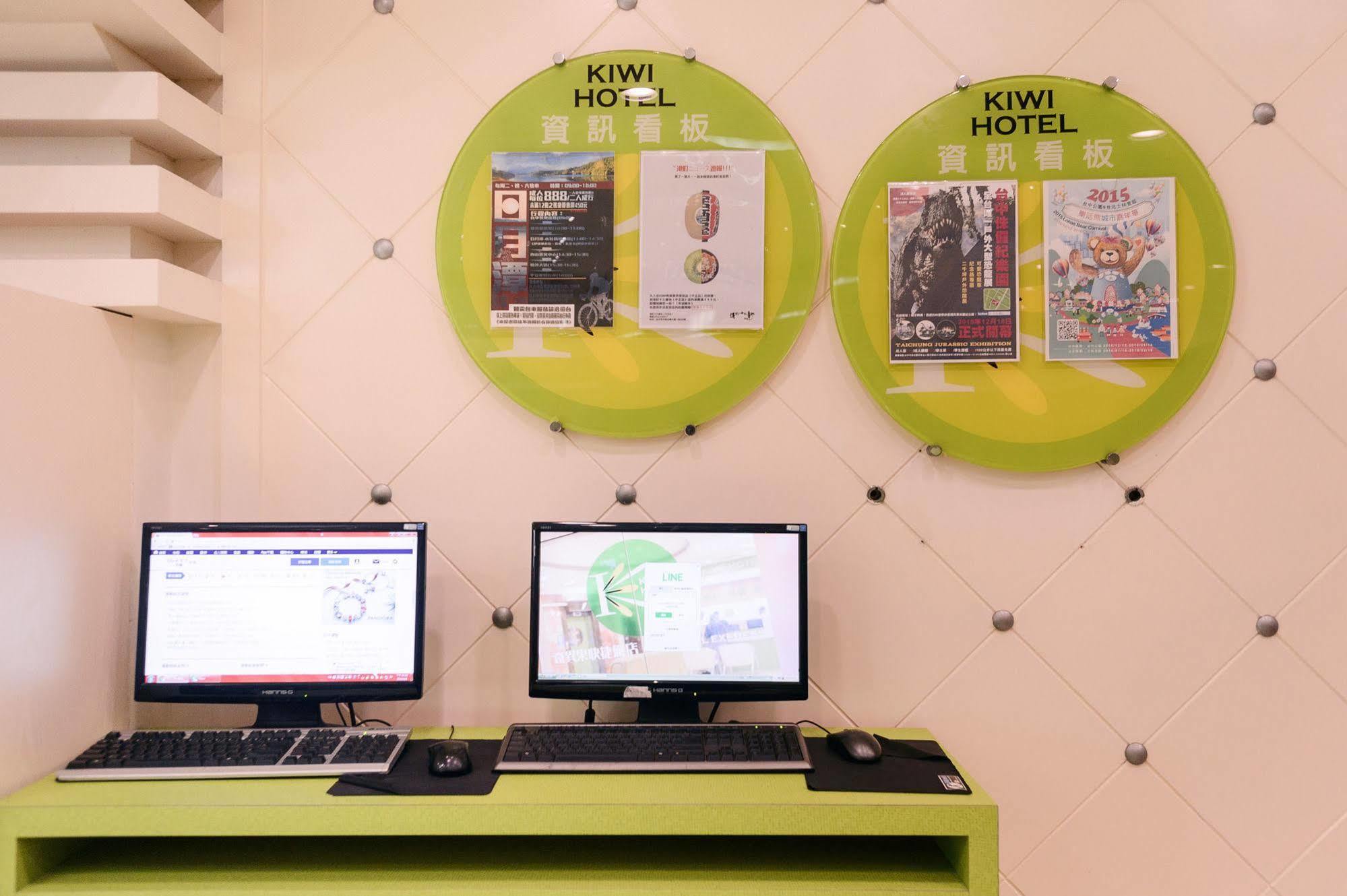 Kiwi Express Hotel - Zhong Zheng Branch Taichung Luaran gambar